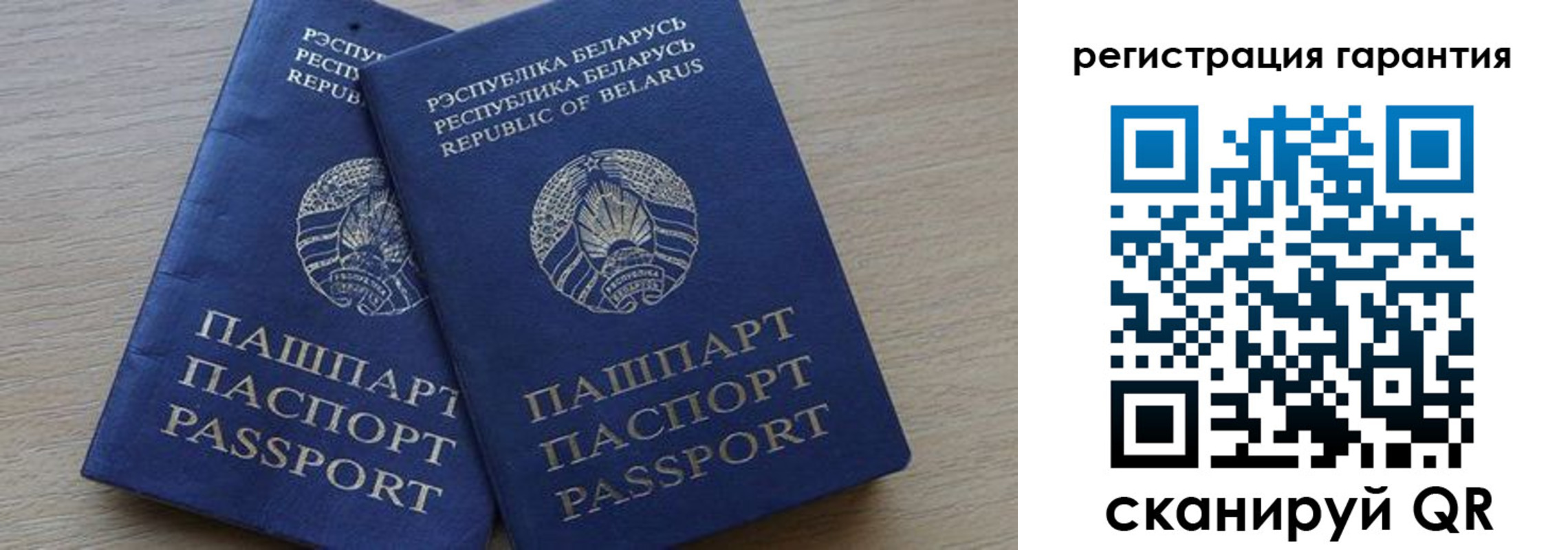 прописка для работы в Богородицке