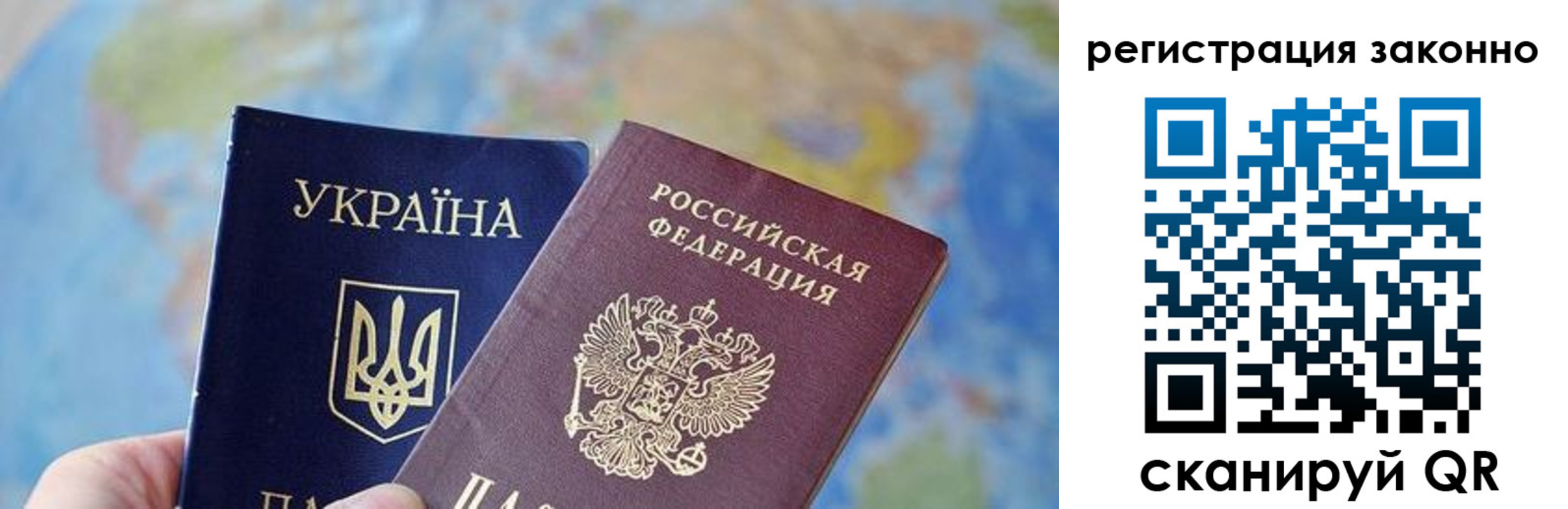 прописка для работы в Богородицке