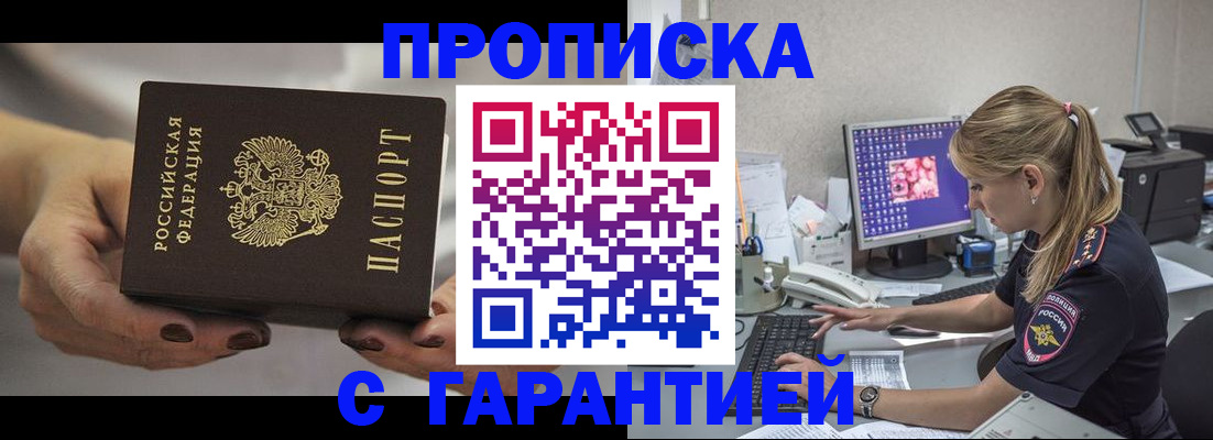 регистрация в Богородицке