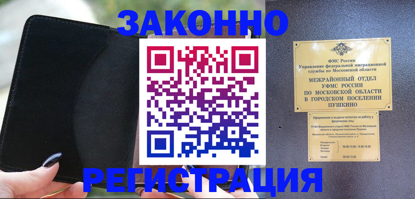 форма 3 в Богородицке